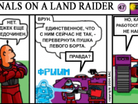 Превью выпуска №47