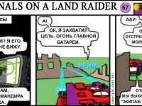Превью выпуска №57