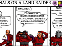 Превью выпуска №59