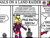 Превью выпуска №60