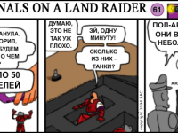 Превью выпуска №61