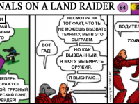 Превью выпуска №64