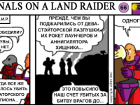 Превью выпуска №66