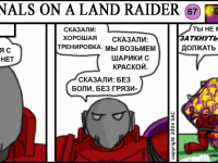 Превью выпуска №67