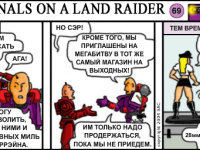 Превью выпуска №69