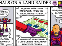 Превью выпуска №70