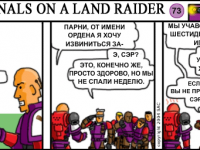 Превью выпуска №73