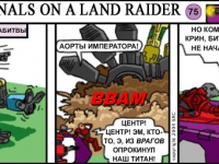 Превью выпуска №75
