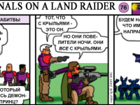 Превью выпуска №76
