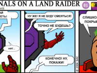 Превью выпуска №81