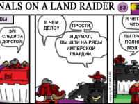Превью выпуска №83
