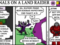 Превью выпуска №88