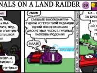 Превью выпуска №89