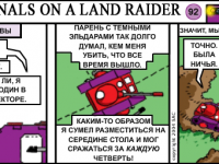 Превью выпуска №92