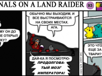 Превью выпуска №93