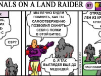 Превью выпуска №97