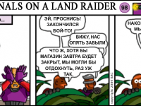 Превью выпуска №98