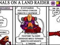 Превью выпуска №99