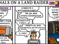 Превью выпуска №100