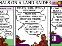 Превью выпуска №101