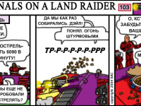 Превью выпуска №103