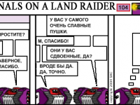 Превью выпуска №104