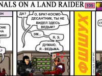 Превью выпуска №105