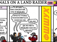 Превью выпуска №106