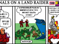Превью выпуска №109