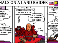 Превью выпуска №110
