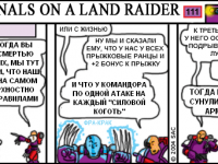 Превью выпуска №111