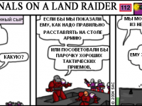 Превью выпуска №112