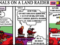 Превью выпуска №114