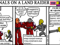 Превью выпуска №115