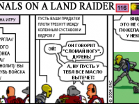 Превью выпуска №116