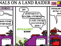Превью выпуска №120
