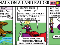 Превью выпуска №122
