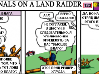 Превью выпуска №123