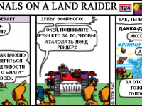 Превью выпуска №124