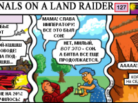 Превью выпуска №127