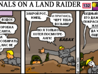 Превью выпуска №132