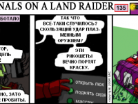 Превью выпуска №135