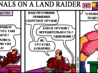 Превью выпуска №147