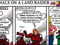 Превью выпуска №148