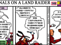 Превью выпуска №149