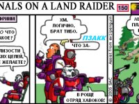 Превью выпуска №150