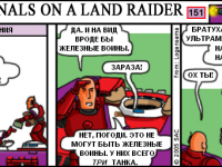 Превью выпуска №151