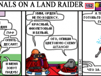 Превью выпуска №152