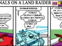 Превью выпуска №153