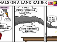 Превью выпуска №157
